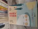 余生很长，何必慌张 实拍图