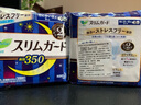 花王（KAO）卫生巾套装日本进口日夜用棉柔轻薄组合装零触感姨妈巾白领上班族 35CM2包夜用 实拍图