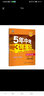 曲一线 初中英语 九年级上册 沪教牛津版 2021版初中同步 5年中考3年模拟 五三 实拍图