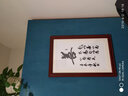 紫腾随轩茶书法字画现代中式客厅书房茶室装饰画墙上挂画壁画有框画 善 40*60cm红木色实木框 实拍图
