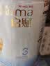 惠氏【官方授权店】旗舰同品启赋蓝钻蕴怡铂金 婴幼儿儿童配方奶粉 蓝钻4段810g*3罐【新包装】 实拍图