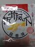 紫燕百味鸡孜然鸭锁骨鸭架子鸭货肉类卤味熟食零食即露营旅行预制菜下酒408g 实拍图