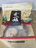 日华峰香菇干货干香菇花菇新货蘑菇无根冬菇小菌菇肉厚鲜香煲汤食材 香菇100g【无干燥剂】 实拍图