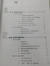 翻转、混合式、慕课、在线开放、智慧课堂——“课”不容缓的互联网+视听盛宴 实拍图