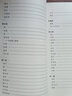 中国文学·文学类：现代派诗选（修订版） 实拍图