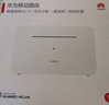 华为【30天免费试用】华为4G路由器2移动随身wifi企业级插卡B311B无线上网卡CPE B311B三网年套餐【每月1500G高速流量] 实拍图