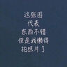 洁百纳衣服收纳袋家用衣柜大容量装被子衣物打包整理袋大号储物搬家神器 110#【加固手提/防水防潮】 实拍图