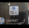 惠普（HP）LaserJet CB540A黑色硒鼓 125A（适用CP1215 1515n 1518ni CM1312/1312nfi MFP） 晒单实拍图