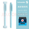 施耐德（Schneider） 钢笔墨囊墨胆墨水德国进口墨水胆欧标钢笔适用18支/30支/100支 【蓝黑色18支装】 实拍图