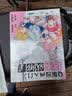 Q版漫画入门，这本就够了 实拍图