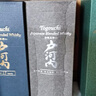 户河内TOGOUCHI 调和威士忌700ml  原装进口 洋酒 户河内清酒桶威士忌 实拍图