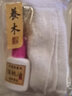 弘梅 养木套装 木器红木养护核桃油文房套装 文房四宝镇尺镇纸笔挂笔架用保养套装 养木套装 【简装版】 实拍图
