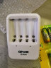 超霸（GP） 5号充电电池充电器7号AAA用于儿童玩具无线麦克风话筒鼠标等 USB充电器+2节5号+2节7号 实拍图