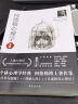 畅销套装19-阿德勒心理学+弗洛伊德心理学全集（套装2册） 晒单实拍图