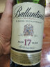 百龄坛（Ballantines）特醇12年17年/21年/30年英国进口威士忌700ml 百龄坛17年*1瓶【带盒】 实拍图