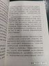 血液传奇 附赠血液史脉络拉页 外科医生、心外传奇 作者李清晨作序 血液循环 心脏外科 医学 中信出版社 实拍图