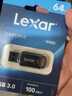 雷克沙（Lexar） 高速USB3.0优盘高效学习办公移动U盘手机U盘mini优盘小巧便携 安全加密 USB3.0 64G 速度100M 实拍图