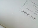砚台金帖系列·小楷：小楷灵飞经 书法字帖 实拍图