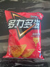 多力多滋（Doritos）玉米片超浓芝士味玉米片网红办公室成人解馋小零食休闲食品小吃 【3包*68g】混合多口味 实拍图