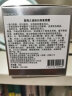 里海之谜焕亮养护面霜50g 润肤霜提亮肤色 补水保湿 提拉紧肤淡纹 实拍图