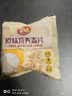 皇味原味燕麦片营养早餐免煮即食牛奶麦片冲饮谷物袋装700g（20小包） 实拍图