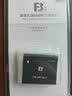 沣标(FB) NP-BN1 相机电池For索尼DSC-KW1 W320 W350 W530 W570W 610 W630 TX7C TX9C 实拍图