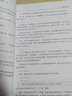 C 陷阱与缺陷 C和指针专家编程CPrimerPlus编程思想Effective C++沉思录C语言 人民邮电出版社 实拍图