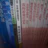 企鹅兔奇遇记 告诉我出生时候的故事小学彩图正版全集儿童故事书绘本小学生课外阅读书籍一至六年级必读书 实拍图