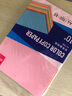 得力（deli）A4 80g混装复印纸彩纸 彩色打印纸 儿童手工折纸幼儿园剪纸彩纸 混色（10色）80G 100张/包 实拍图