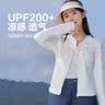 【小野同款】2026新款夏季修身防晒衣女冰丝透气连帽防晒外套 深粉色 L (推荐体重110-140斤) 实拍图