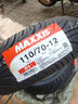 玛吉斯摩托车半热熔轮胎CS-W1鲨鱼王防滑胎巧格福喜佳御裂行N1电动外胎 110-70-12（单只） 实拍图