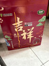 迎宾真情礼品盒（9种2440g）天津特产年货送礼原二厂酱货大礼包 实拍图