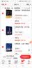 东野圭吾作品 天使之耳：交通警察之夜 精装 东野圭吾精彩的日常推理系列 破解6种谁都有可能遇到的陷阱 入围“日本推理作家协会奖”人民文学出版社正版 实拍图