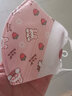 儿童口罩立体3D防护小孩专用女孩男童宝宝婴儿口耳罩0-3岁4到12岁 女童3d印花口罩(4-12岁) 20片 实拍图