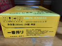 麒麟（Kirin） 一番榨 黄啤酒 330ml*24听 整箱装  实拍图