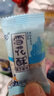 阿萨郊蔓越莓雪花酥休闲零食品牛轧糖糕点饼干奶芙婚礼点心招待办公 蔓越莓雪花酥1斤【混合口味】 实拍图