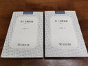 拉丁美洲史稿（上卷）（套装全2册） 实拍图