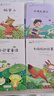 儿童文学名家精选注音版（全4册）稻草人书叶圣陶+小巴掌童话+木偶奇遇记+列那狐的故事 小学生必读书目世界名著 实拍图