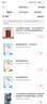 延世韩国语会话1（扫码听书） 实拍图