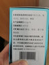 佐力欣男性补锌片多种维生素锌硒咀嚼片山药房同款少精弱精男性质量活力 30片*2盒 （一个月量） 实拍图