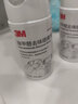 3M新车除甲醛除异味车内除味除臭 车家两用 PN38660净化喷雾190ml  实拍图
