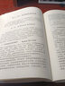 备考2025全国房地产估价师2023考试辅导教材+题库软件 土地估价师专业基础+实务与案例+原理与方法3本套 实拍图