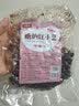 鲜窝窝 糖蜜红小豆500g 即食熟红豆蜜蜜豆糖纳红小豆月饼馅料配料 实拍图