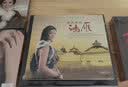 孙露：另一种情感（DSD CD） 实拍图