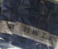 爱型 夏季长袖薄款牛仔工作服套装男 焊工电焊劳保服工装厂服 反光条薄牛仔套装 XL (175) 实拍图