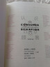 认识顾客（原书第13版） 实拍图
