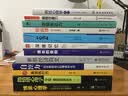 沟通口才情商管理书籍：情商课超级+说服力（套装2册） 实拍图