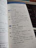 振宇蓝宝书 NJLPT新日本语能力考试N1-N5文法随身背 口袋书 日语文法n1n2n3n4n5 N1-N5文法句型高效速记 日语教材 实拍图