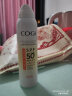 高姿【代言人成毅同款】多效倍护美白防晒喷雾120ml小黄帽SPF50+PA+++ 实拍图