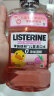 李施德林 (Listerine)儿童漱口水树莓温和防蛀清新口气250ml*3减少细菌 实拍图